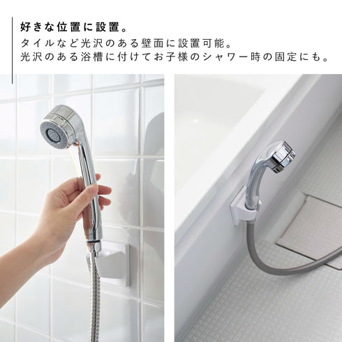フィルムフック シャワーホルダー ミスト.|s4